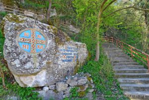 Mensaje de Bienvenida al Monasterio de Chirpan