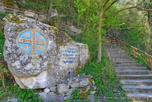 Welcome Message to the Chirpan Monastery