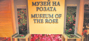 museo de la rosa kazanlak